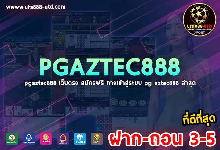 pgaztec888