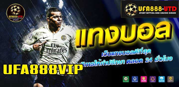 UFA888VIP