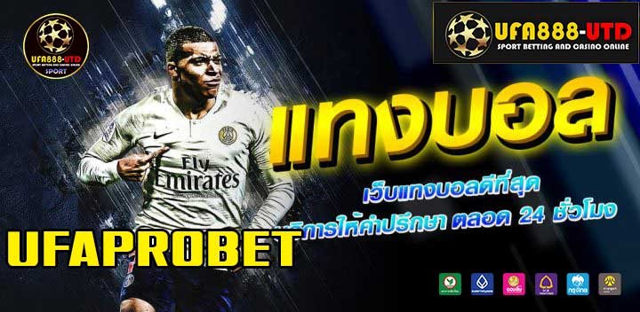 UFAPROBET